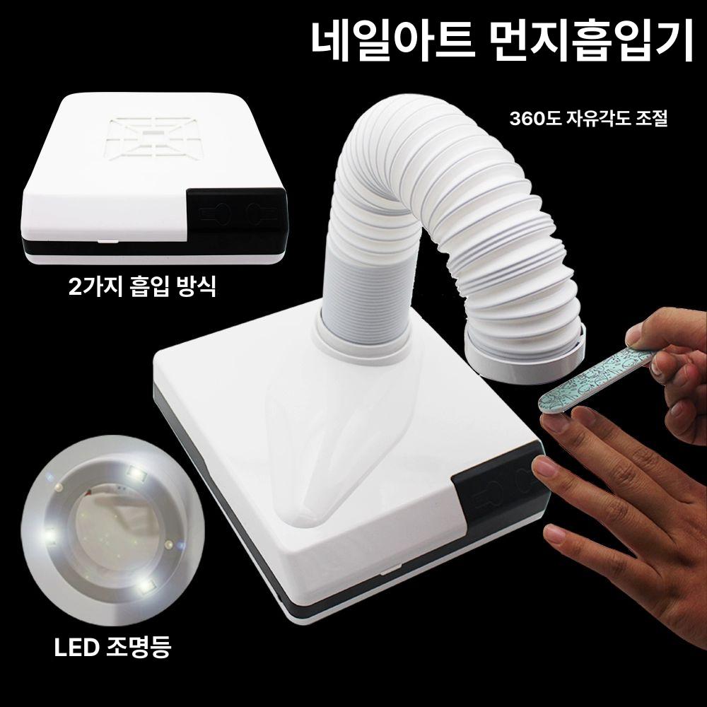 네일아트 탁상용 흡입기 가루 분진 - 상세 이미지 2