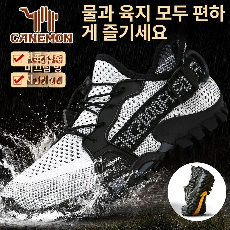 캐멀 초경량 미끄럼방지 아쿠아슈즈 남성 여성 공용 워터슈즈 물놀이 신발 블랙 - 상세 이미지 4