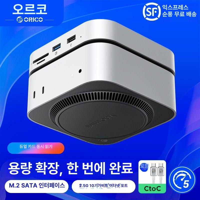 Orico Mac Mini M4 확장 도크 외장하드 4TB M10P-데스크탑 - 상세 이미지 2