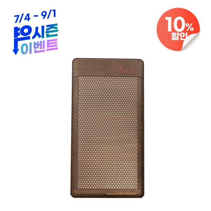 쉼 온후 GX싱글 그래핀 온열매트 원적외선 전위 전자기 치료기 온유림 개인용 조합자극기