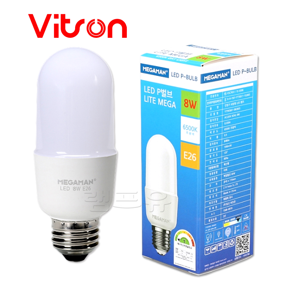 비츠온 LED P벌브 스틱램프 8W P-BULB 전구 고추구 줄조명 연등 - 상품 이미지