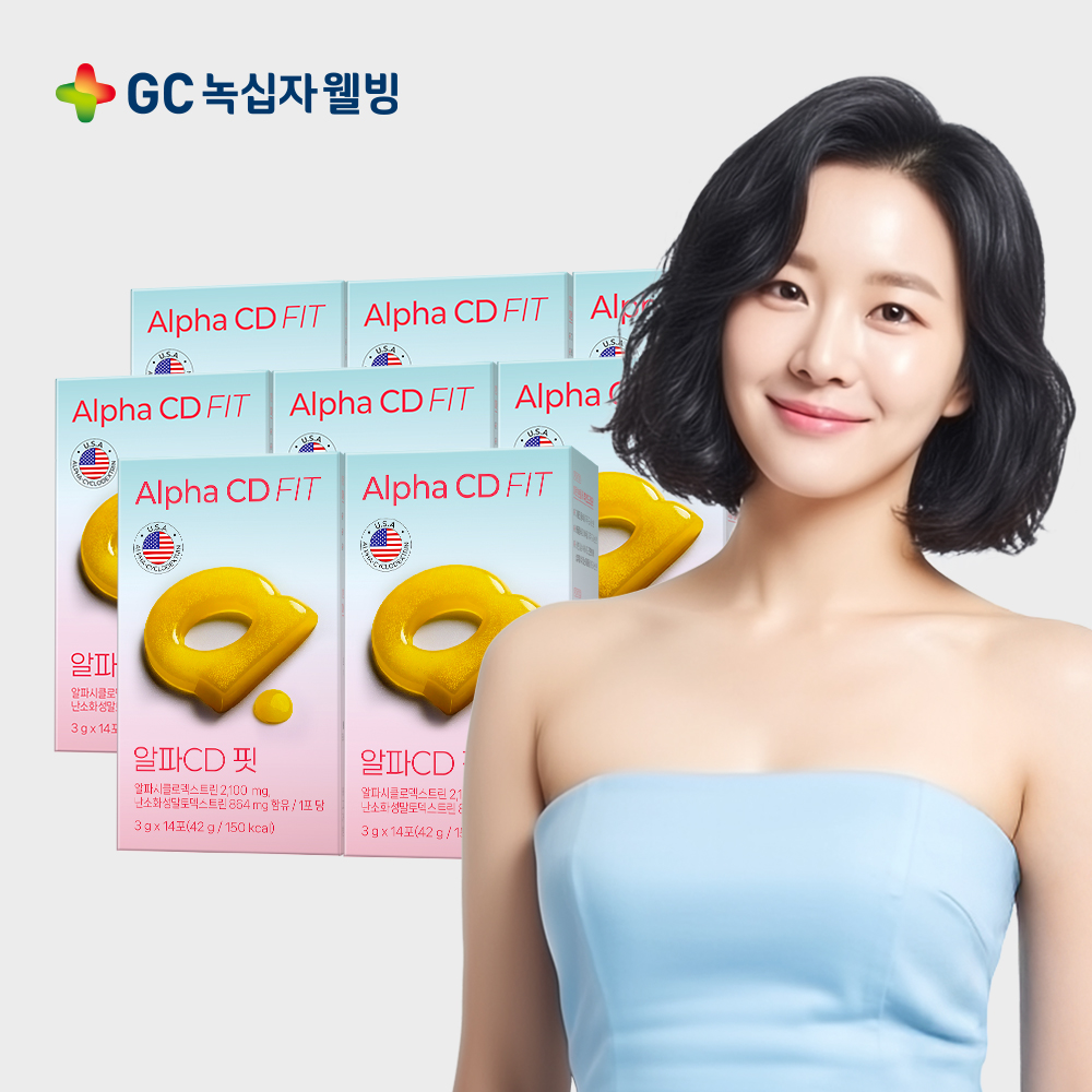 알파CD 핏 제로 솔직 후기, 녹십자웰빙 알파CD, 붓기 완화, 변비 개선, 다이어트 경험담