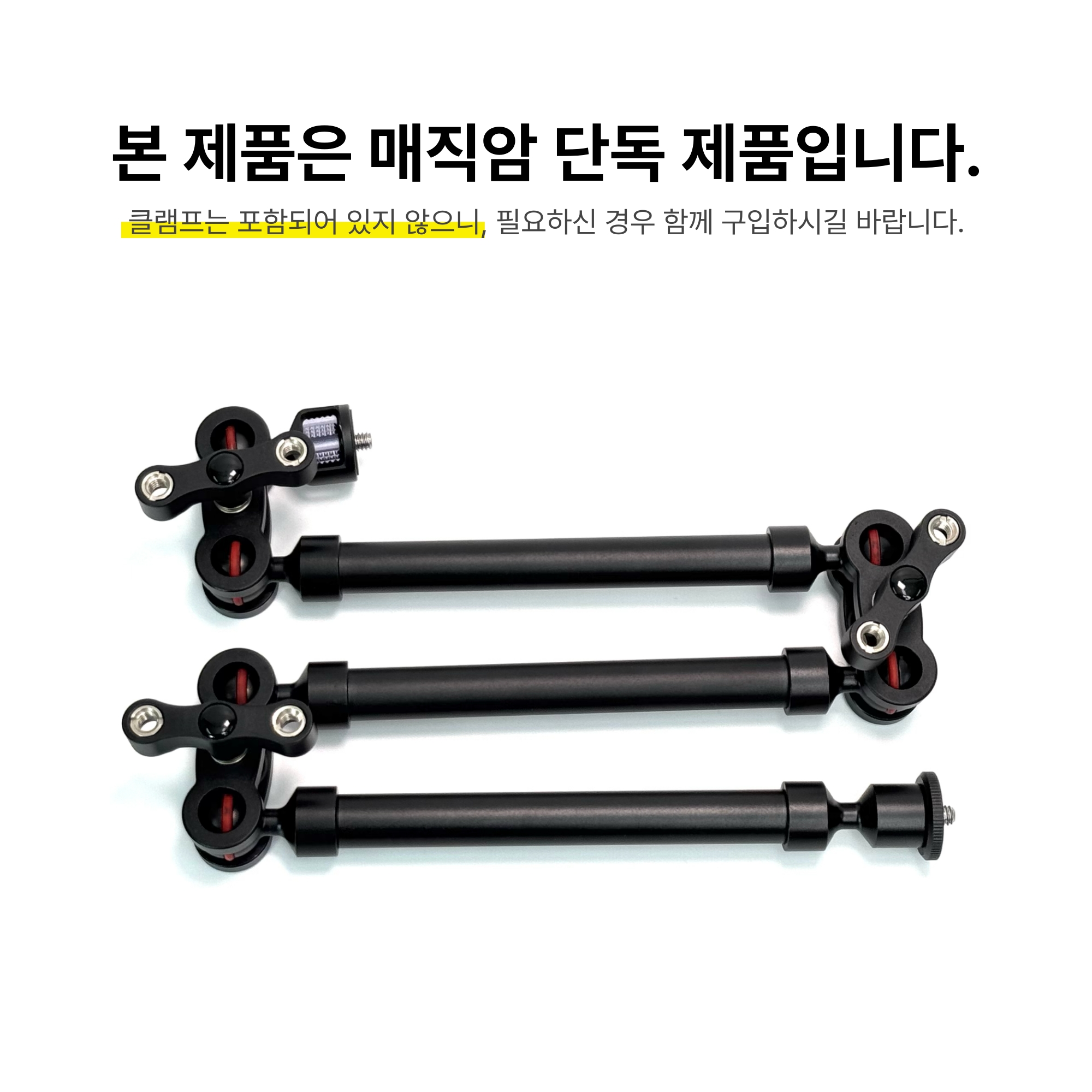 익스텐션 터프 매직암 30인치 (XTERP30) - 다관절 롱 카메라암 - 상세 이미지 2