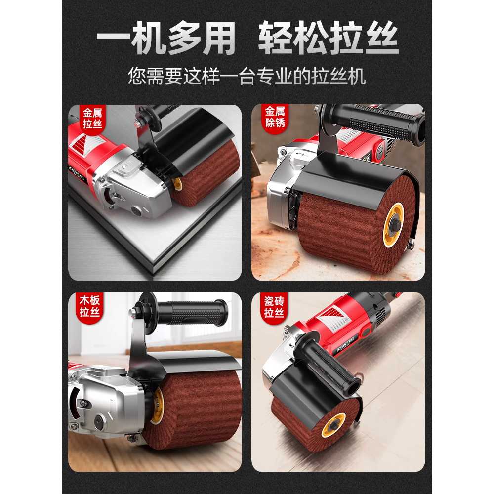스텐 연마기 광택 브러쉬그라인더 샌더기 금속샌딩기 드로잉 머신 3200W+휠1개 - 상세 이미지 5