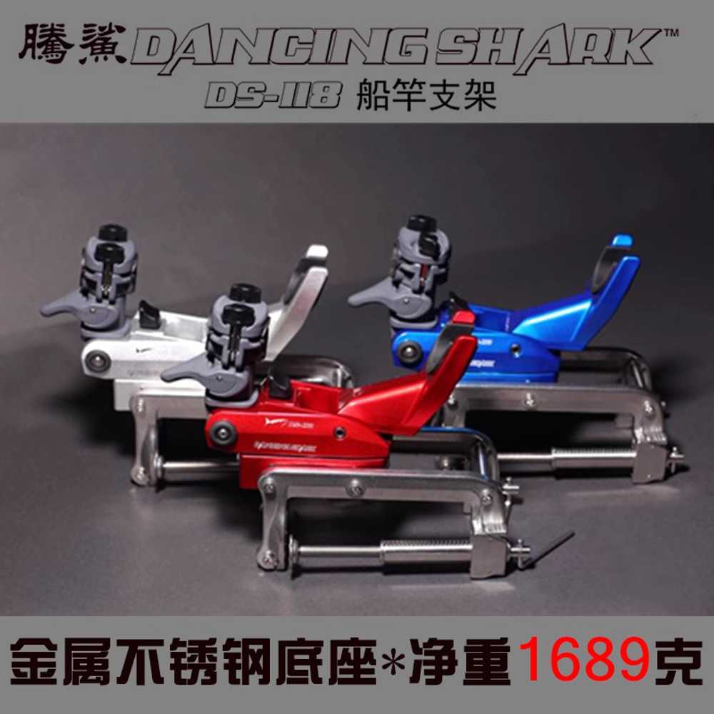 낚시대 거치대 대포 바다 로드 고정 릴걸이 클램프 랙 보라색 DS-118L - 상세 이미지 2