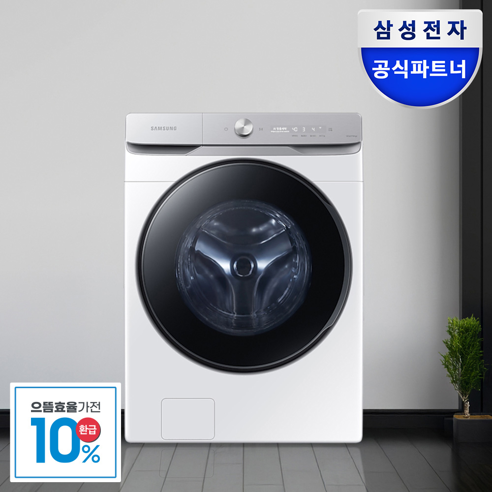 [으뜸효율] 삼성 AI 세탁기 21kg WF21DG6650BW 2025년형