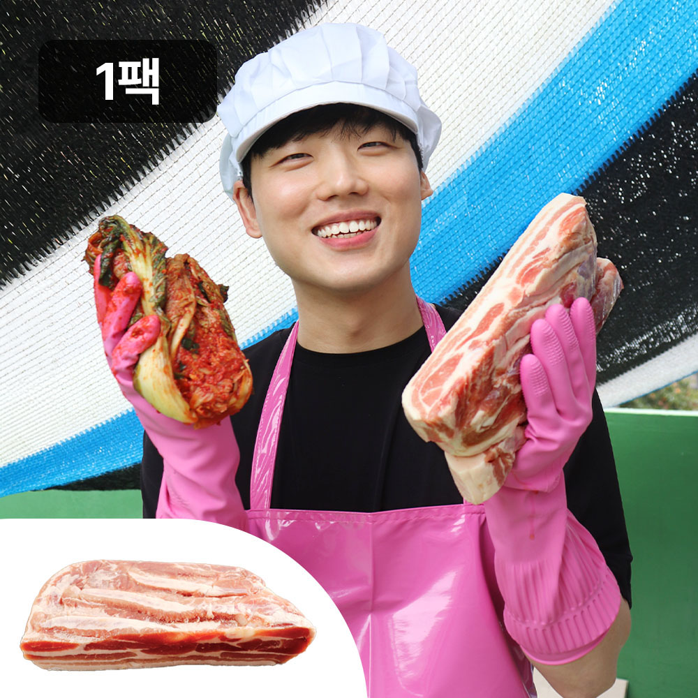 수육용 보쌈용 미니 통삼겹살 1kg, 1개