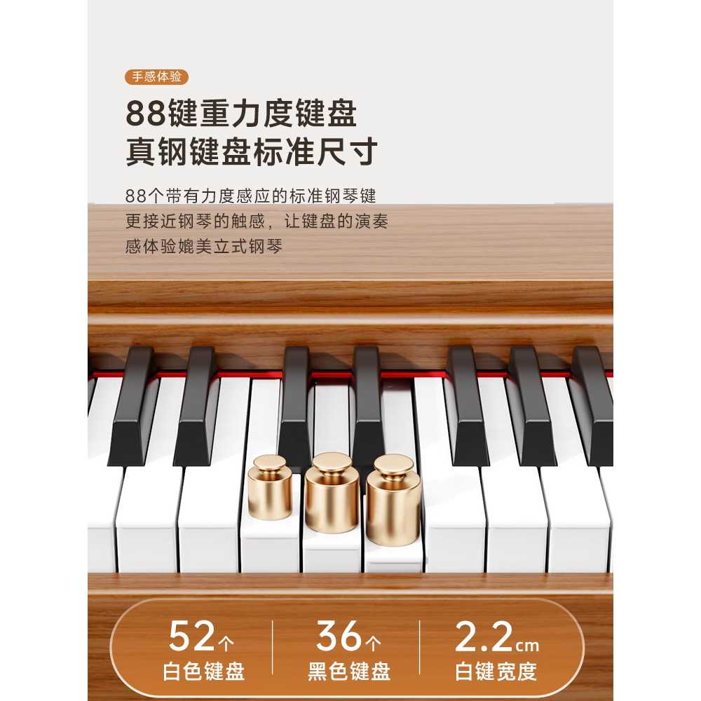 88키 전자 피아노 입문 해머 건반 연습용 초보 키보드 브라운 - 상세 이미지 2
