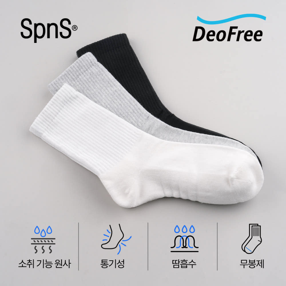 기능성 양말 디테일1