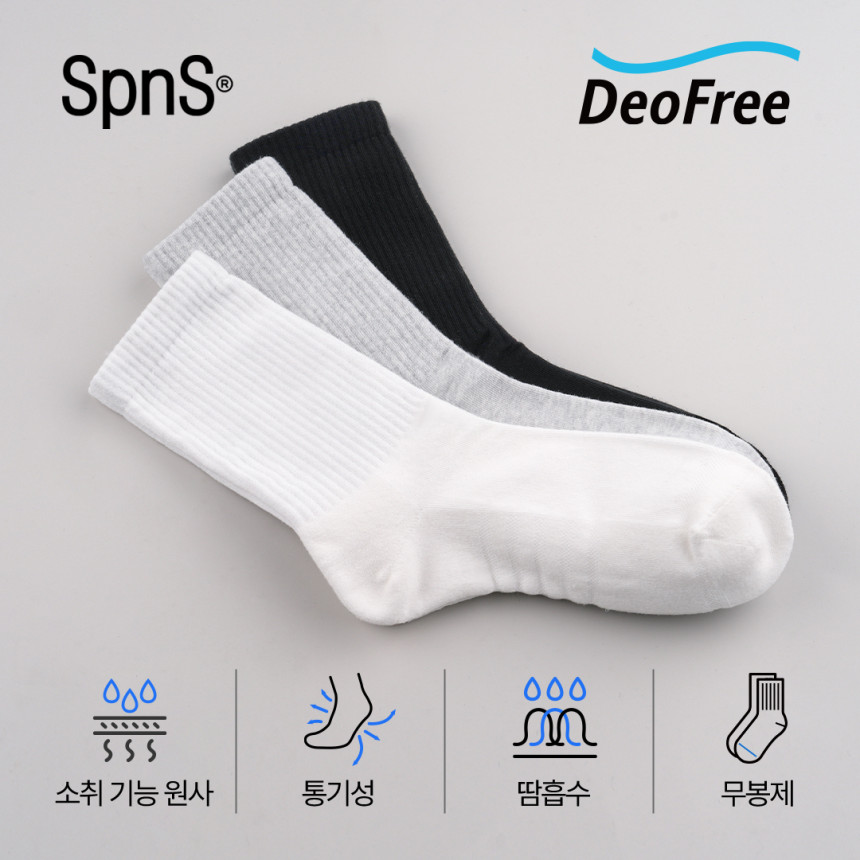 5켤레 심리스 에어홀 쿠션 스포츠양말 발냄새소취 S M L 빅사이즈 러닝 런닝 테니스 크루삭스 N배송