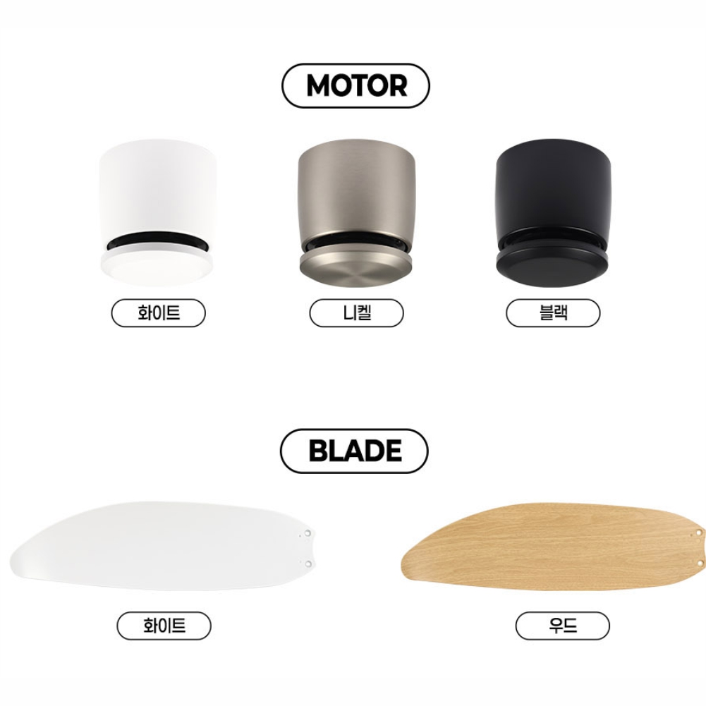 르슈아 Ver-2 실링팬 1136mm(46인치) 40W 화이트 거실 천장형 선풍기 - 상세 이미지 2
