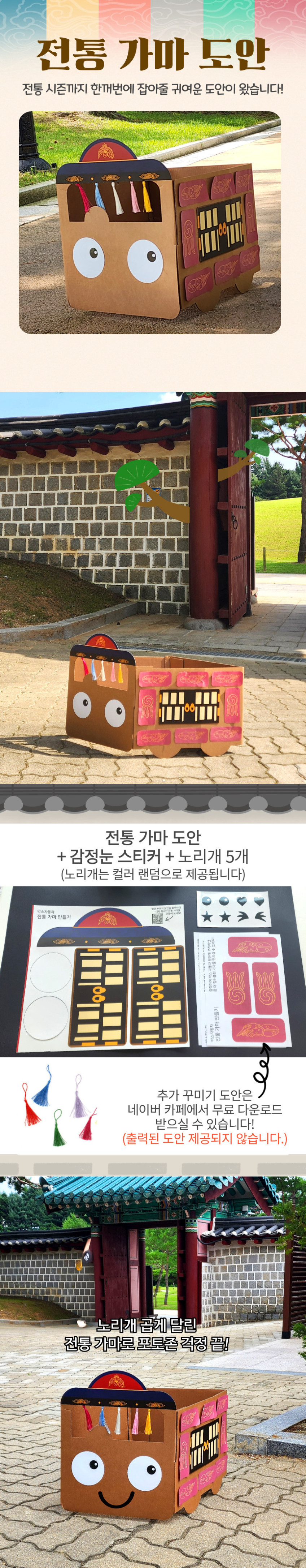 상세 이미지