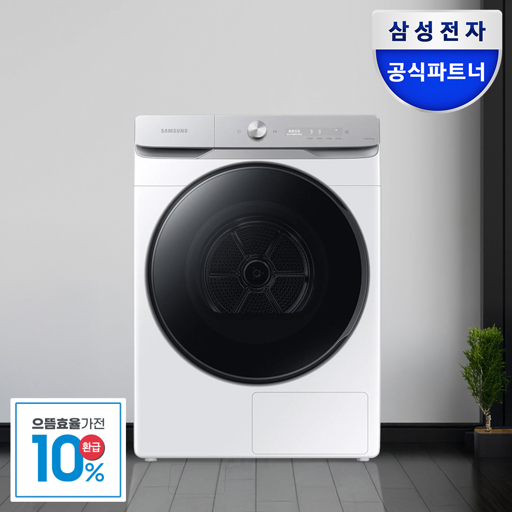 [으뜸효율] 삼성 그랑데 AI 건조기 19kg 양방향도어 공간제습 DV19T8745BW