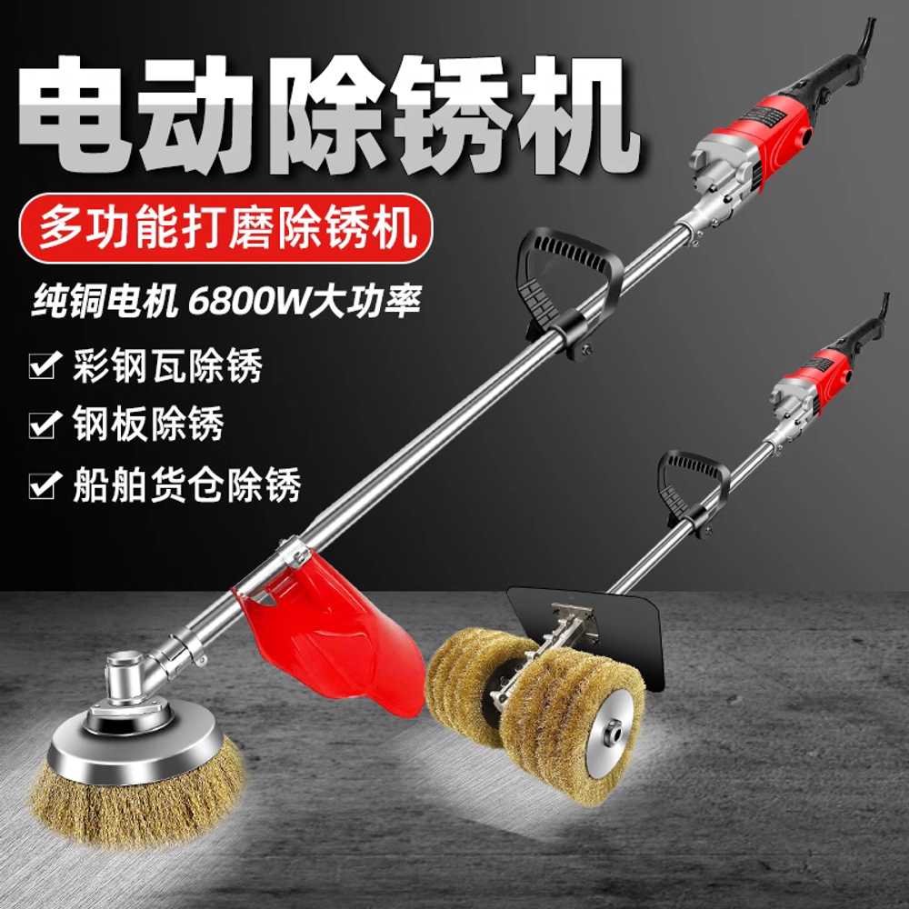시멘트 바닥 그라인더 연마기 천장 핸디 샌딩 벽 연삭 9단 +작은 와이어 브러시 2개 이미지 6