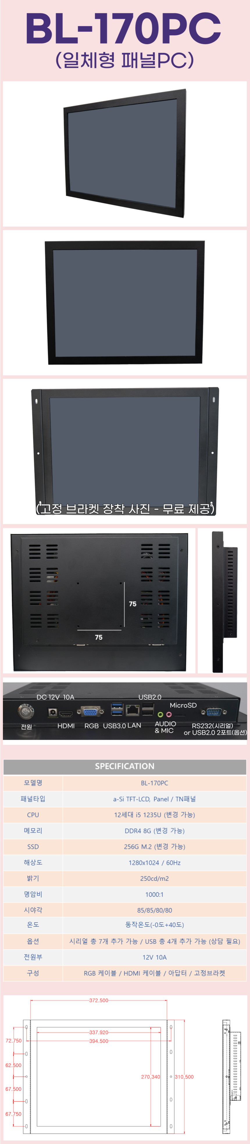 BL-170pc.png