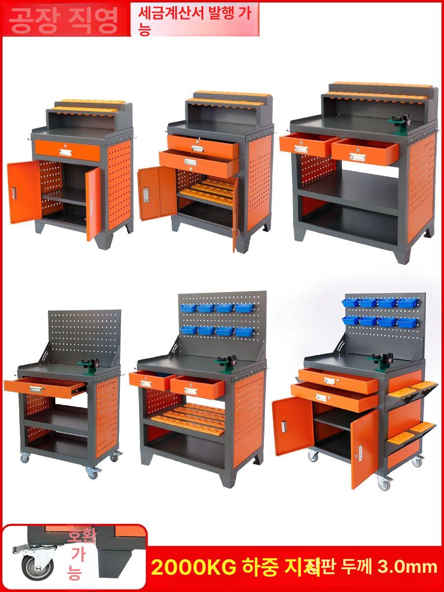 CNC 가공 작업대 BT40 BT50 공구대 절삭 거치대 M1-경량 공구 캐비닛 - 상세 이미지 2