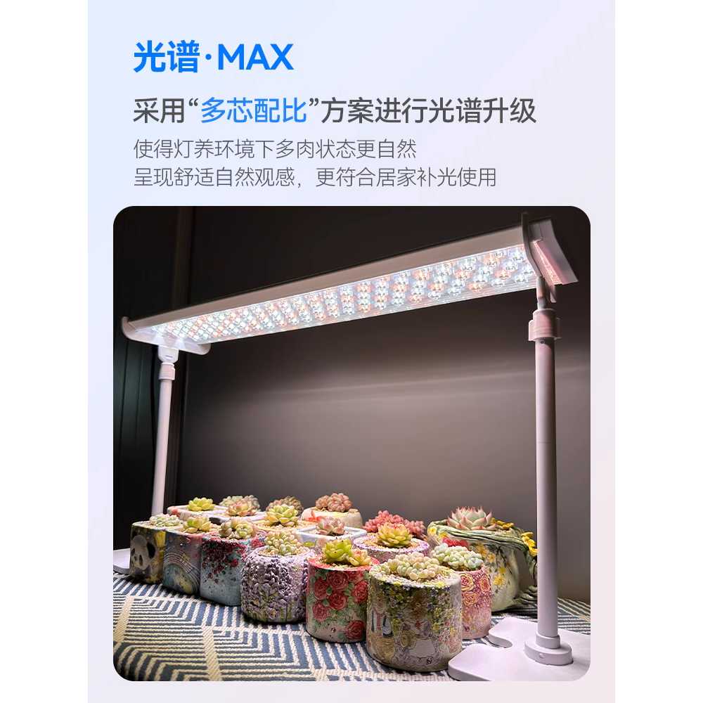 식물 조명 램프 재배등 생장 성장 다육 LED 화분 전등 40W - 상세 이미지 4