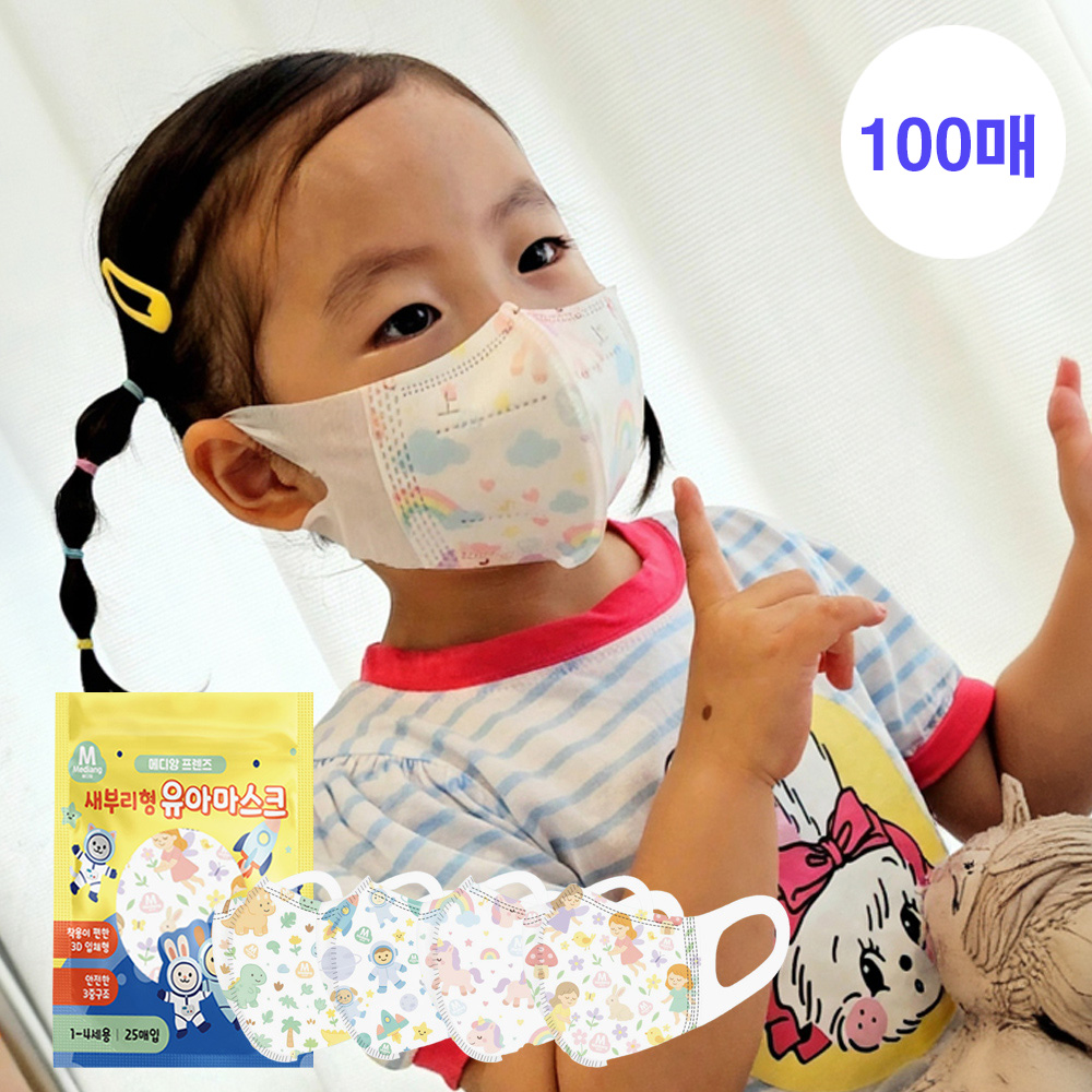 메디케이알 메디앙 프렌즈 새부리형 어린이 아기 유아마스크 100매