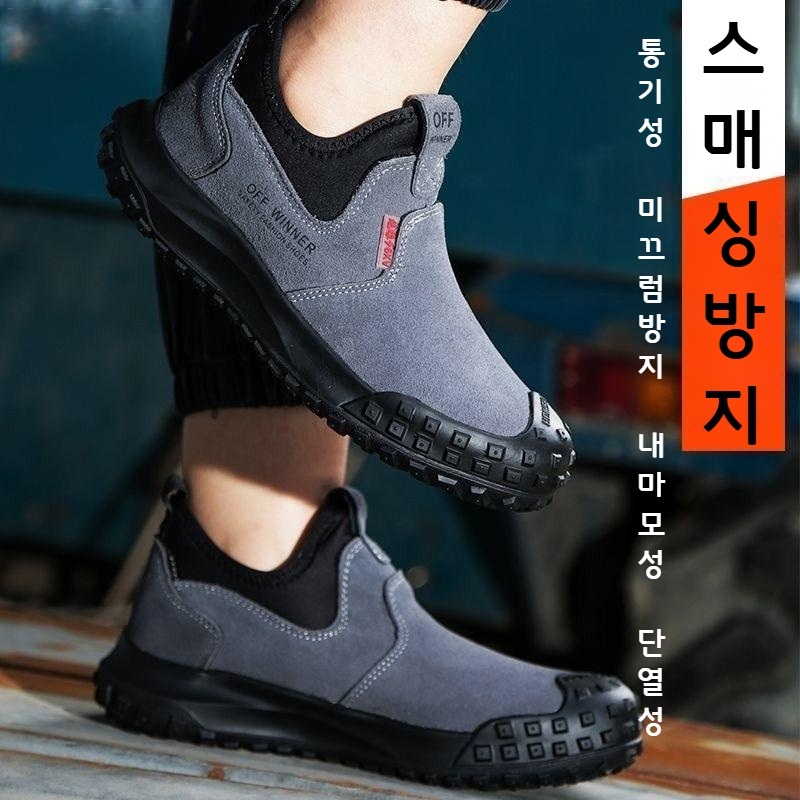 발편한 방수 안전화 가벼운 용접화 절연작업화 - 상세 이미지 4