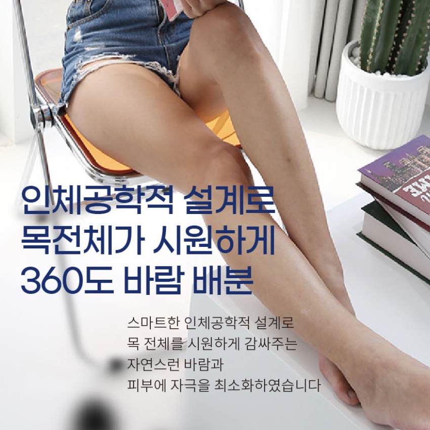 목걸이 넥에어컨 낚시용 차박용 야외용 선풍기 골프용 골프 선풍기 - 상세 이미지 3