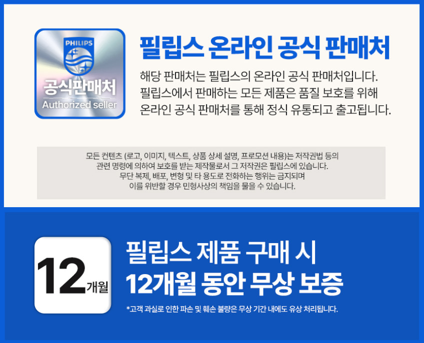 필립스 커널형 무선 블루투스 이어폰 TAT2000 판매처 상세 정보 이미지 1