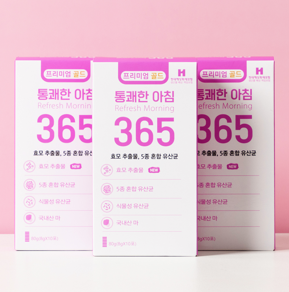헬씨타민