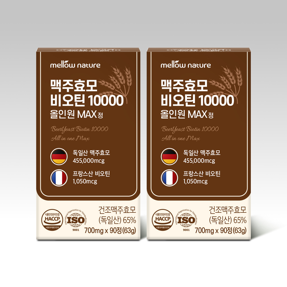 1+1 독일산 맥주효모 비오틴 올인원 MAX 700mg 90정, 1개 이미지 4