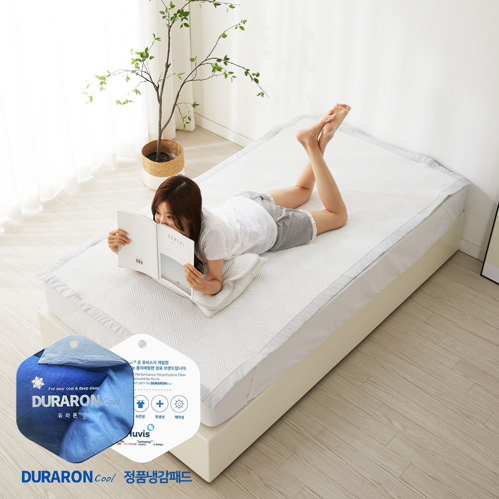 듀라론 냉감패드 여름 침대 방수 이불 휴비스 한일 슈퍼싱글