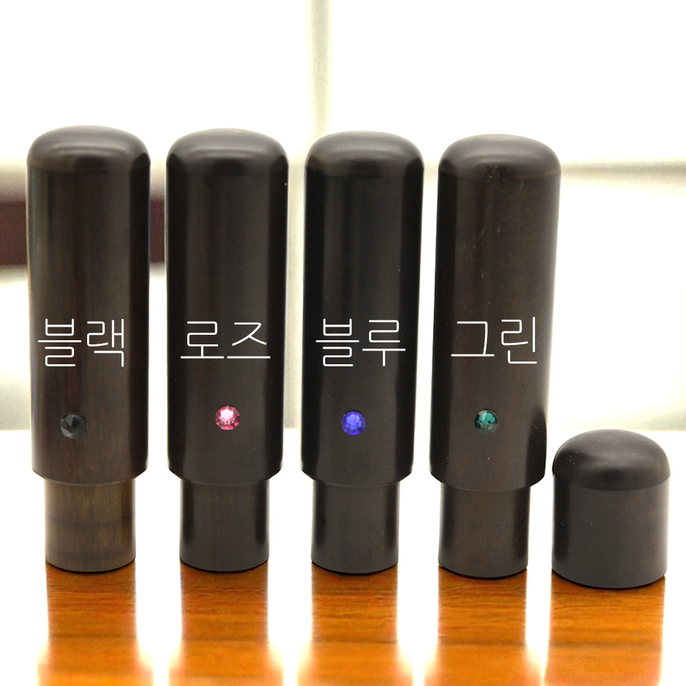 인감도장 개인인감 도장 수제 졸업 만들기 아기 벽조목 대추목 민자 은비제작소 이미지 2