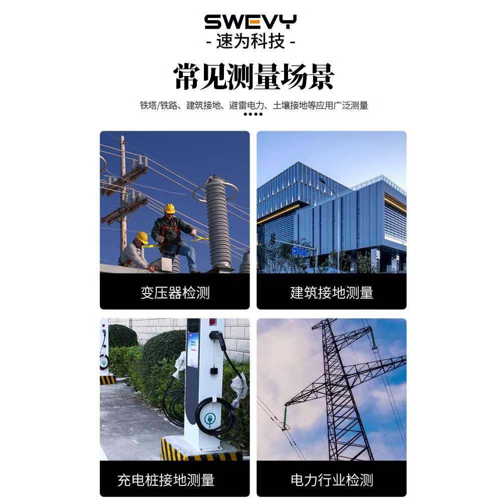 접지저항계 전기테스터 디지털 멀티미터 절연 전압계 SW500A 0.01-500 - 상세 이미지 4