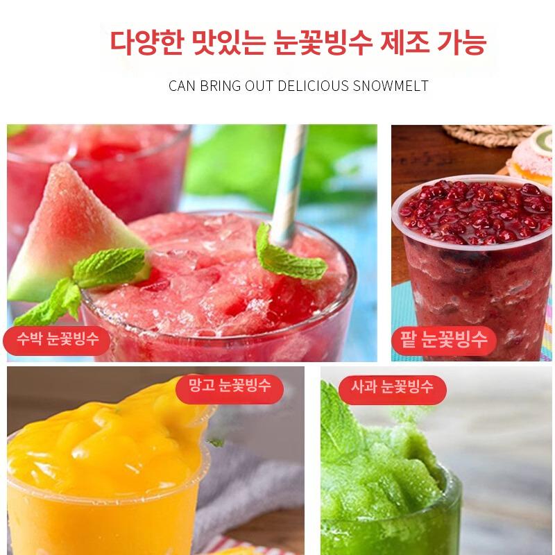 상업용 12L 스무디 머신 슬러시머신 슬러시메이커 아이스티기계 BR---LYJ18Lx2 - 상세 이미지 2