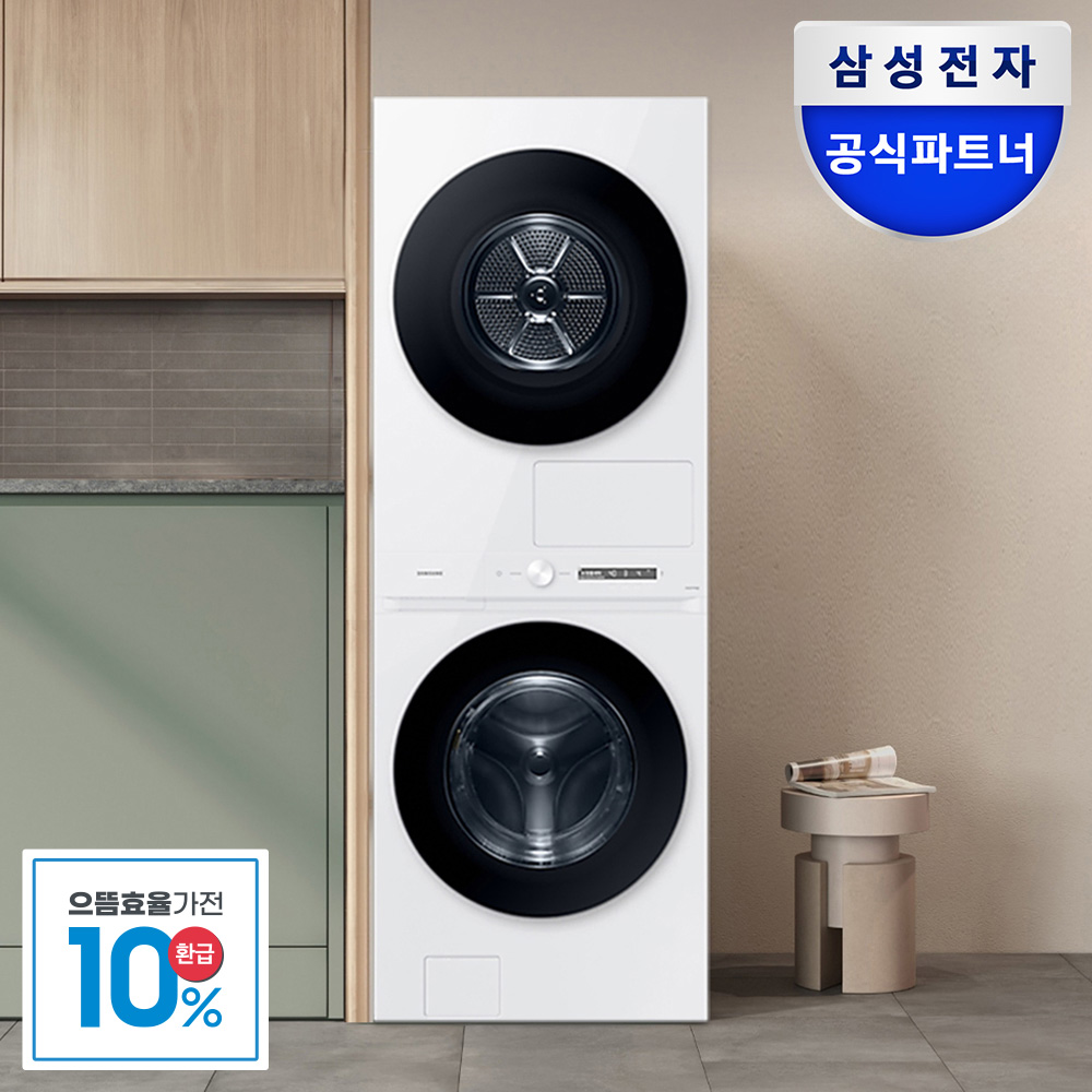 [으뜸효율] 삼성 비스포크 AI 원바디 세탁기 건조기 25+20kg WF2520HCWWD