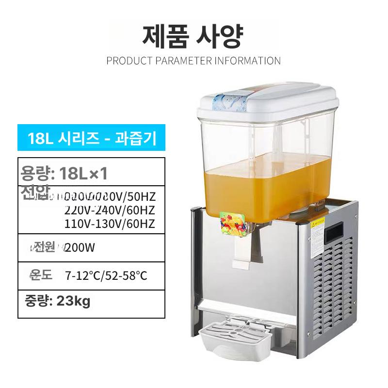 상업용 12L 스무디 머신 슬러시머신 슬러시메이커 아이스티기계 BR---LYJ18Lx2 - 상세 이미지 4