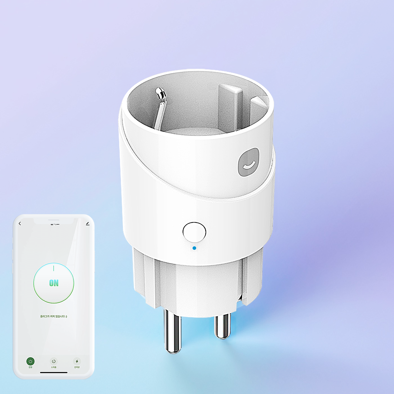 스마트 플러그 air 콘센트 타이머 스위치 iot 원격제어 matter 헤이홈 - 상품 이미지
