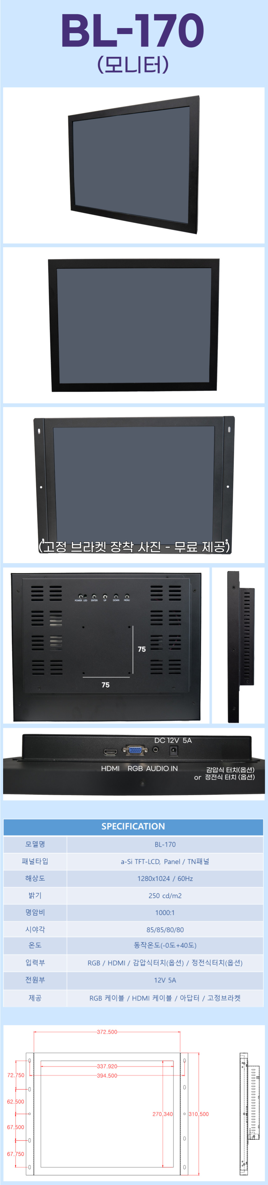 BL-170.png