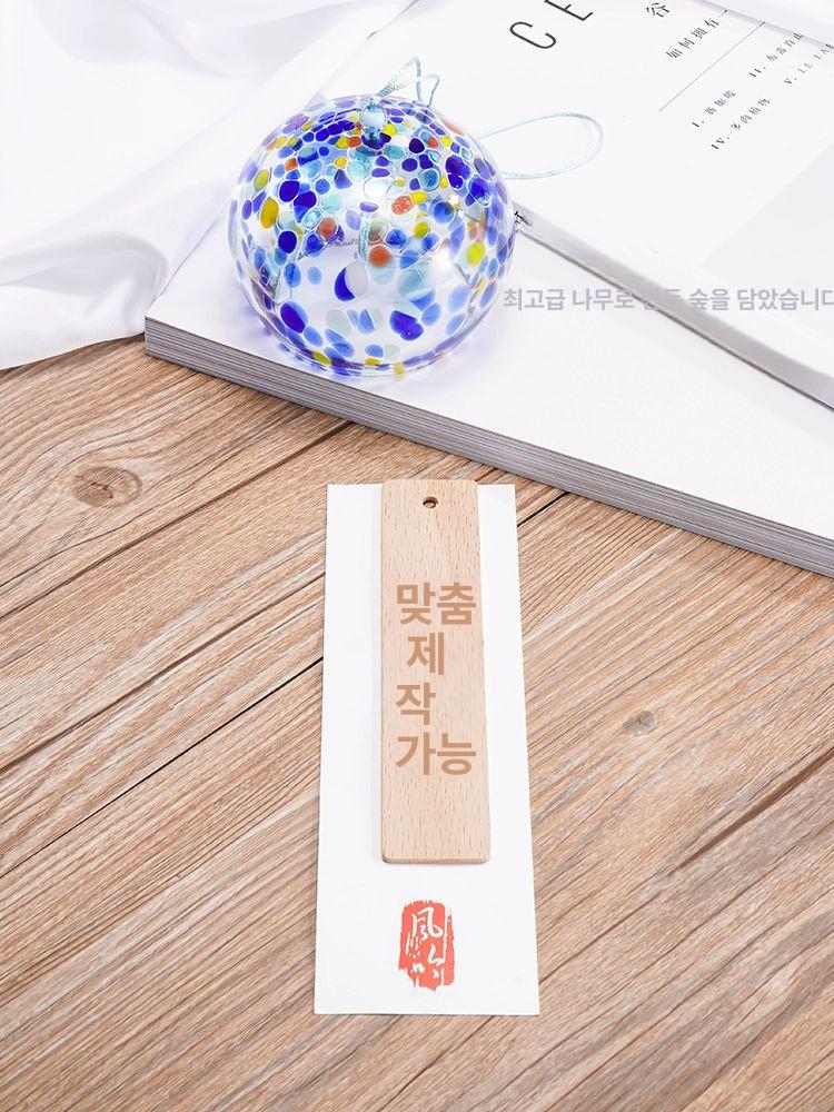 솔비에 후린 도어벨 문종 일본종 일본 풍경 다이아몬드+방수 공백 태그 - 상세 이미지 5