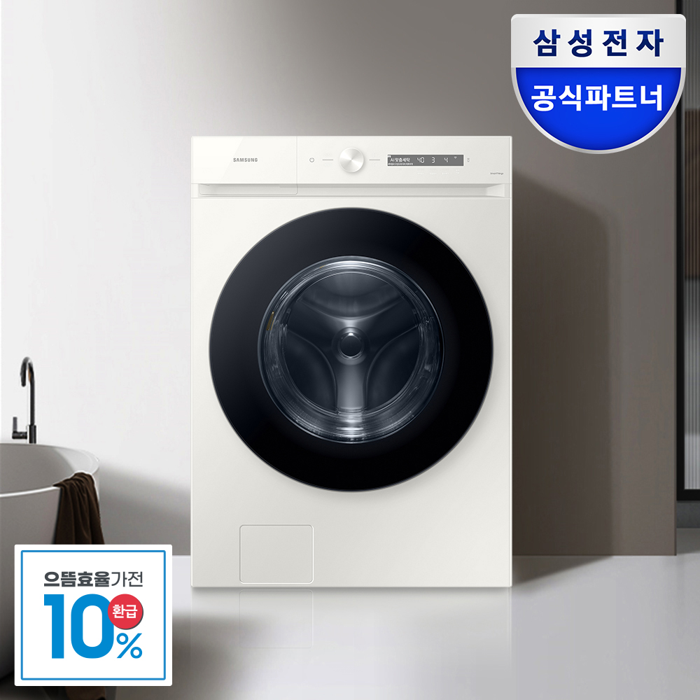 [으뜸효율] 삼성 비스포크 AI 세탁기 WF24CB8850BE