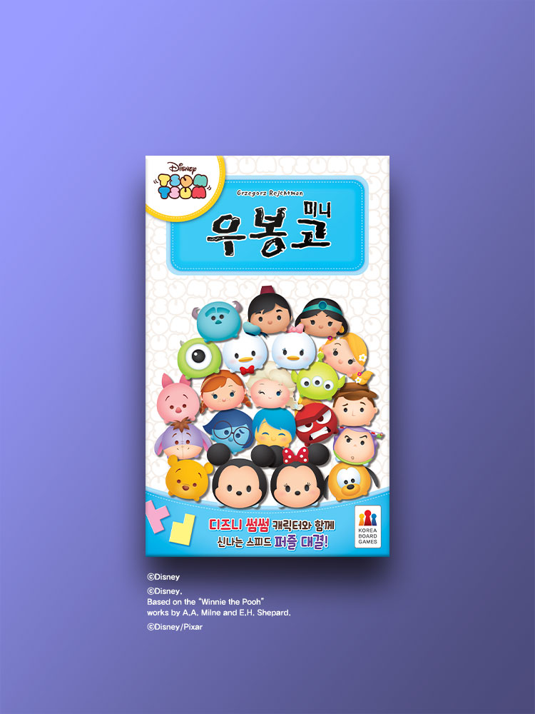 우봉고 미니 디즈니 썸썸 - 상품 이미지
