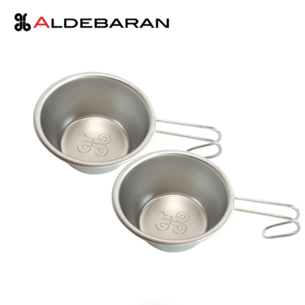 알데바란 컵 미니 시에라 컵 2개 세트 캠핑 소주잔