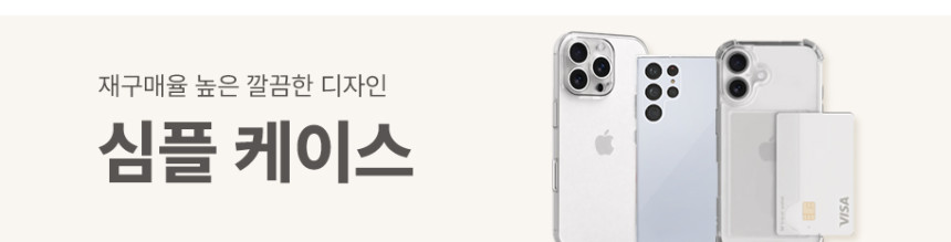 에어팟 3세대 케이스 커플 하드 투명 플래닛 곰찌 블루 - 상세 이미지 5