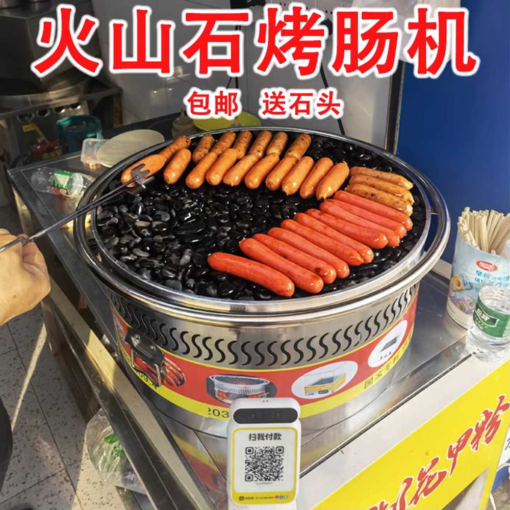 맥반석 기계 구이기 군밤 고구마 계란 오징어 음식점 가스 소형 - 상세 이미지 5