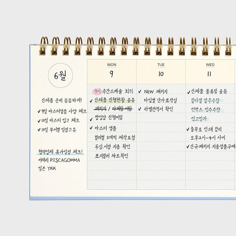 투두리스트 일주일 주간 계획표 스케줄관리 - 상세 이미지 2