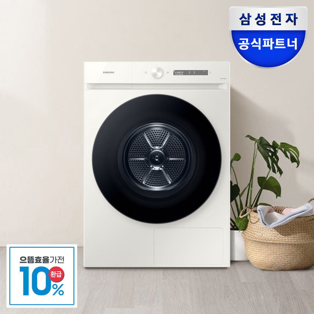 삼성 비스포크 AI 건조기 오토오픈도어 모델