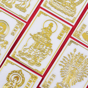 십이지신 띠별 8대 수호신 부처님 보살 금박 메탈 스티커 부적 불교 삼재... 실사용 후기 | 효과 있을까? - 상품 이미지 2