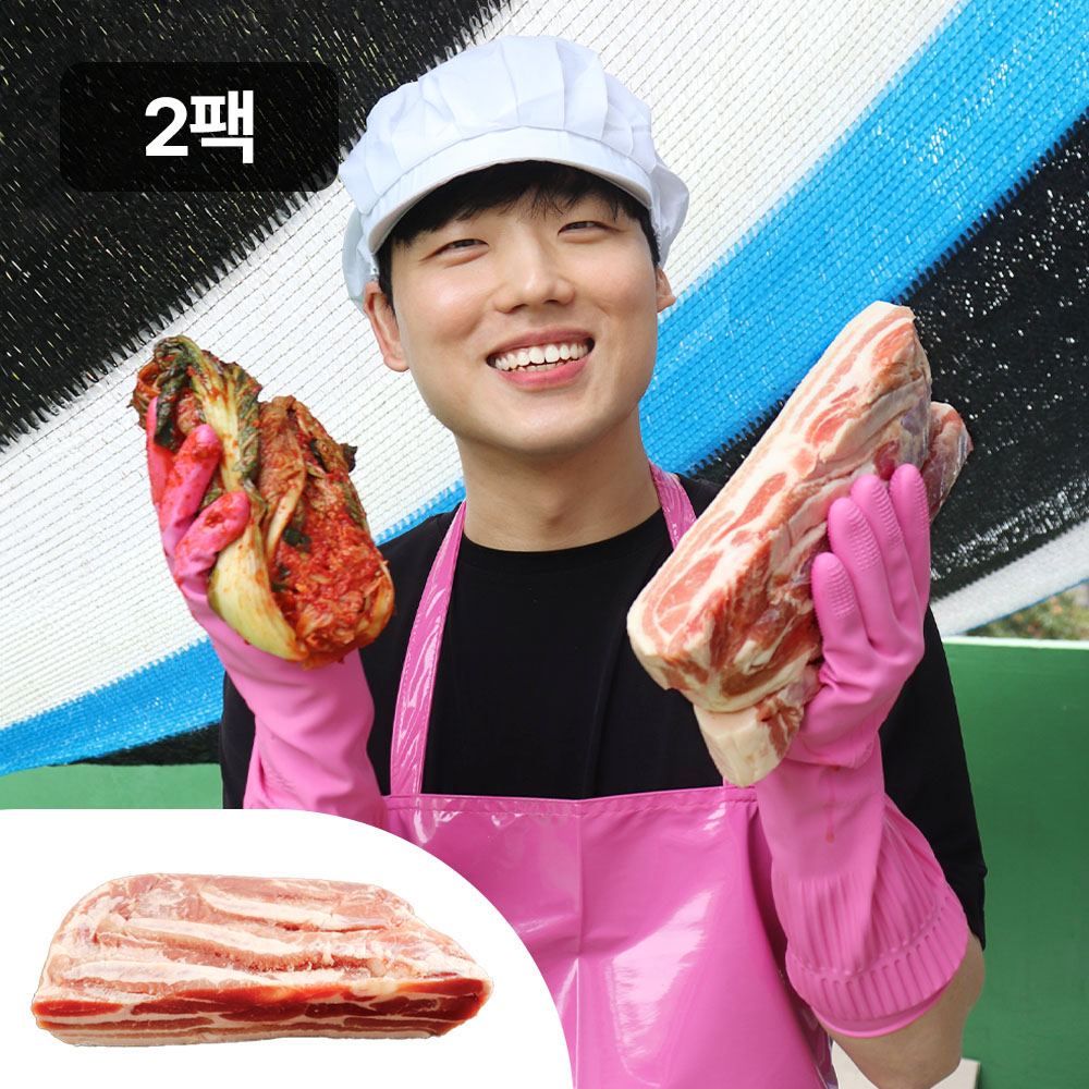수육용 보쌈용 미니 통삼겹살 2kg, 1개