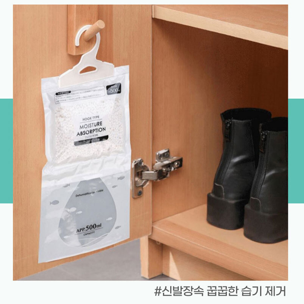옷걸이형 습기제거제 제습제 옷장용 신발장 10개 세트 500ml - 상세 이미지 2
