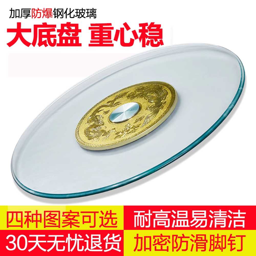 회전 테이블 회전판 유리 중국집 상판 부품 연회장 봉황무늬-직경 60cm - 상세 이미지 2