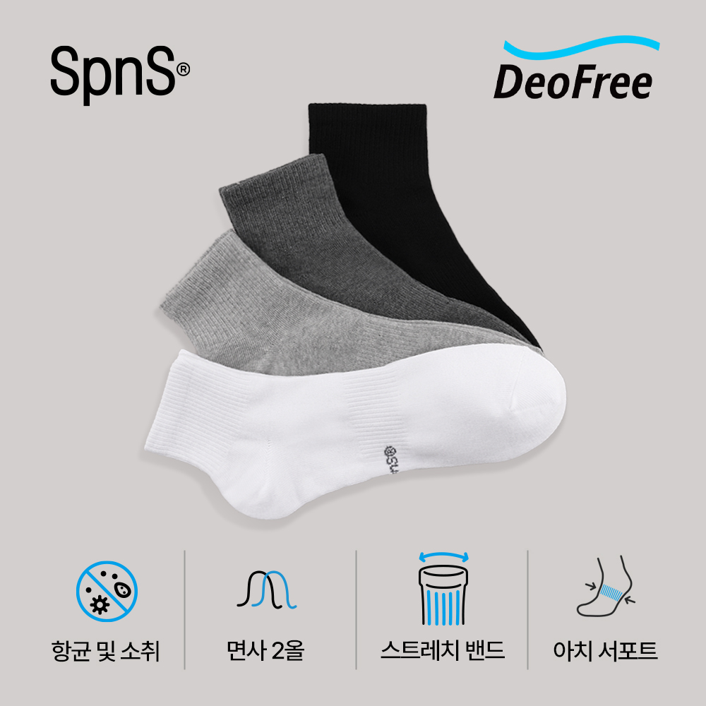 8켤레 아치 서포트 논쿠션 러닝 스포츠양말 발냄새소취 S M L 빅사이즈 런닝 테니스 크루삭스