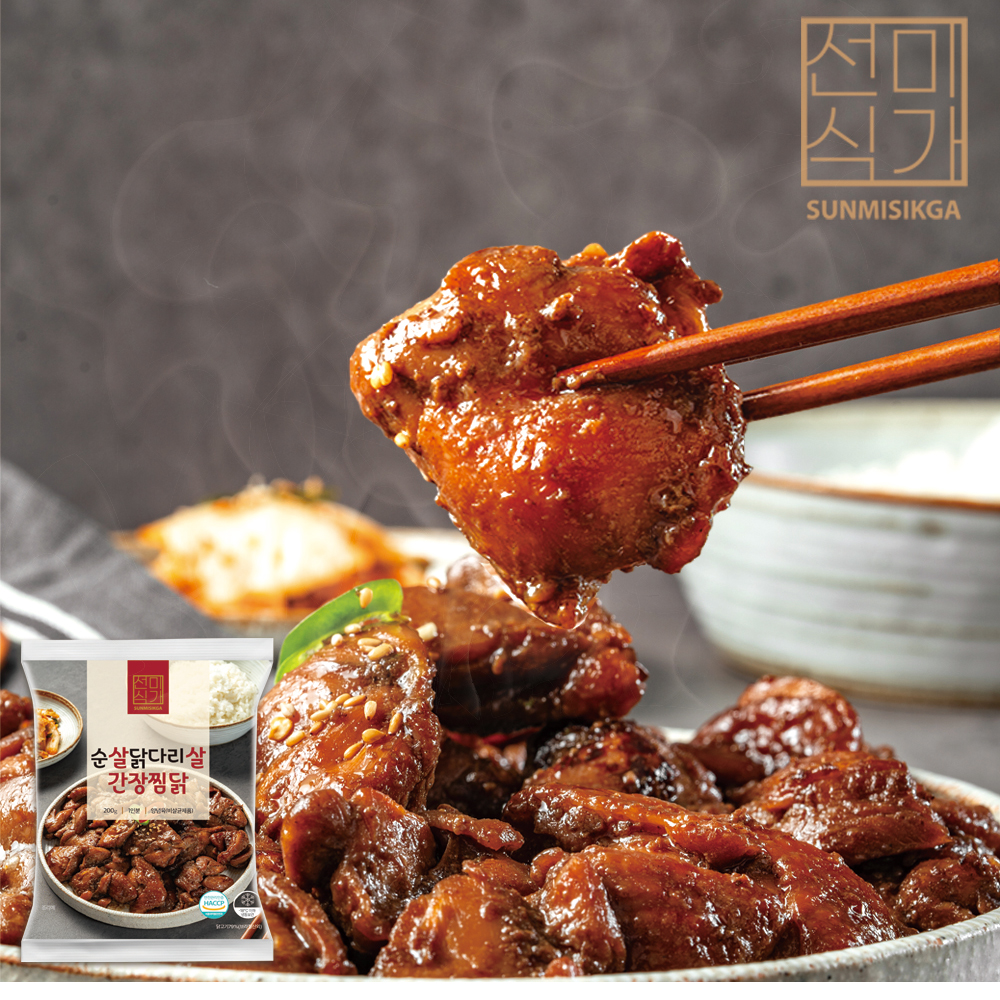 100% 순살 닭다리살 간장찜닭 간편 한끼식사 2중포장