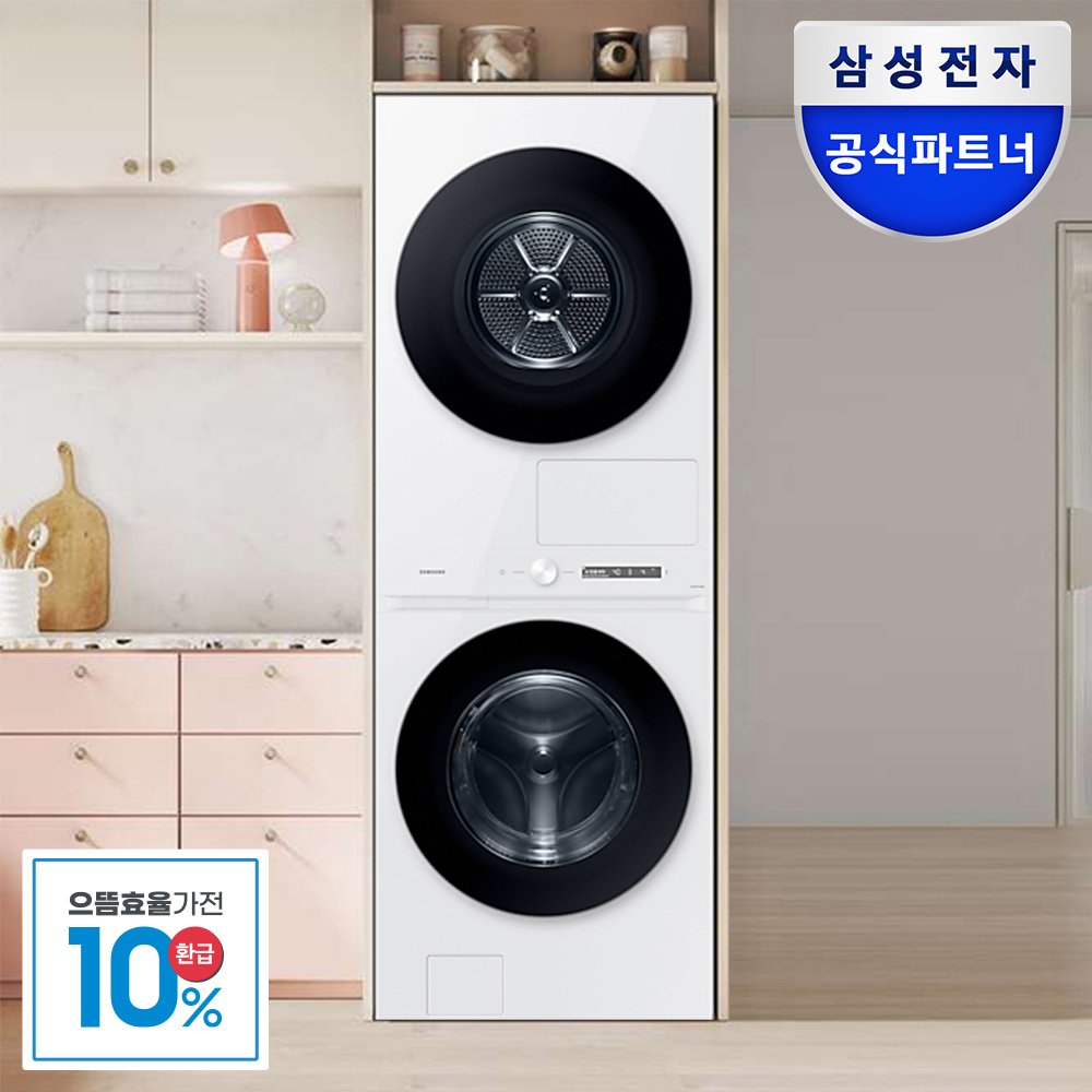 [으뜸효율] 삼성 비스포크 AI 원바디 세탁기 건조기 21+20kg WF2120HDWWC
